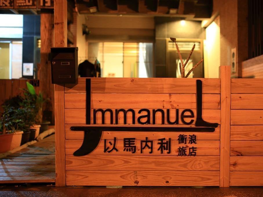Imanuel Surfing B&B Heng-ch'un Exteriér fotografie